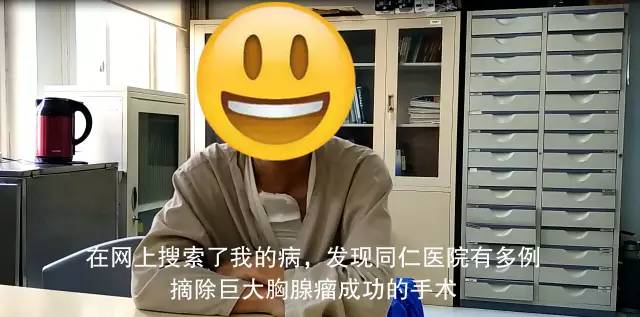 同仁医院眼整形,同仁医院眼睑下垂专家排名