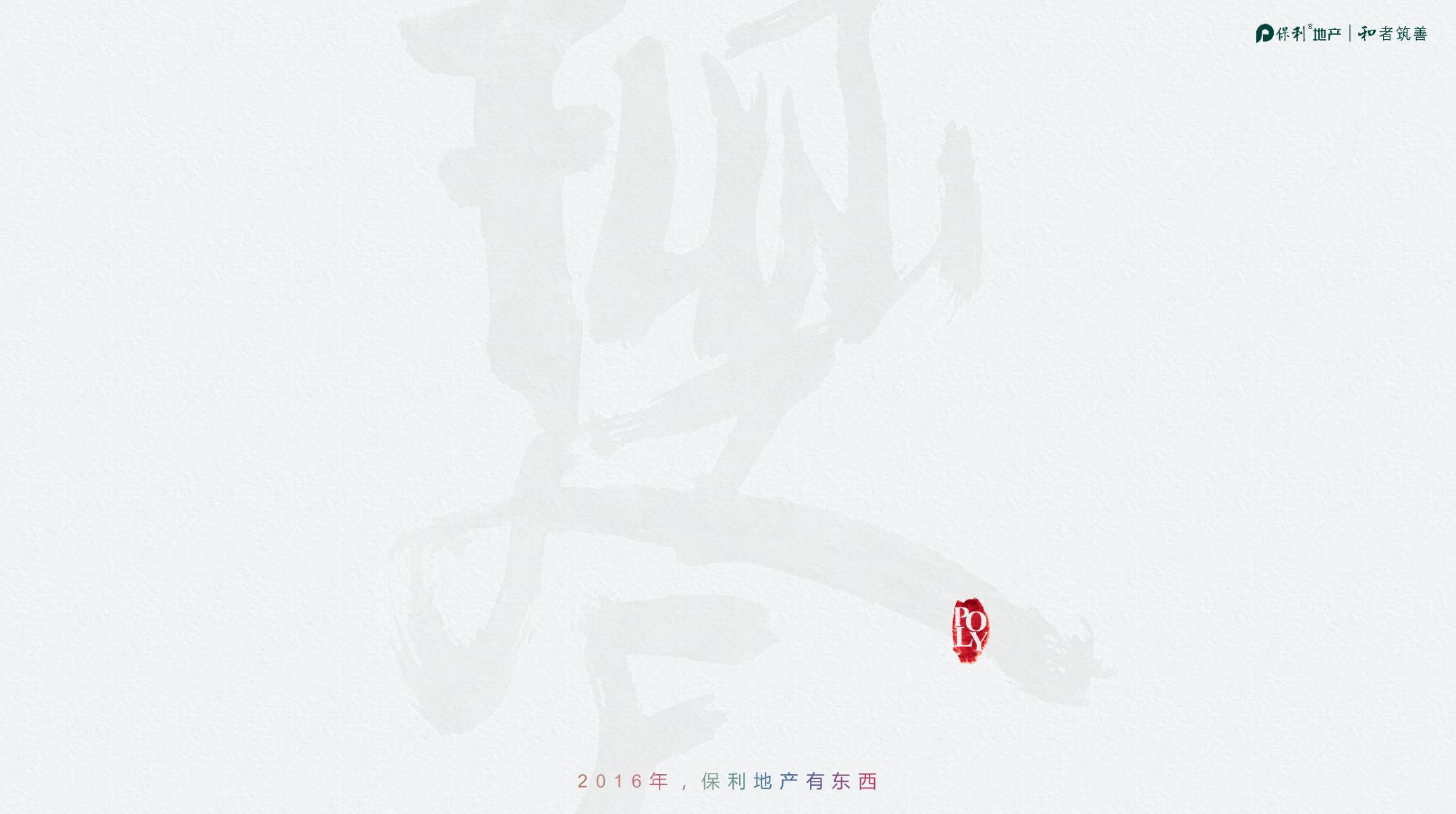 生日ppt模板怎么制作视频教程,ppt模板制作教程视频入门