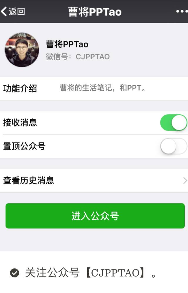 生日ppt模板怎么制作视频教程,ppt模板制作教程视频入门