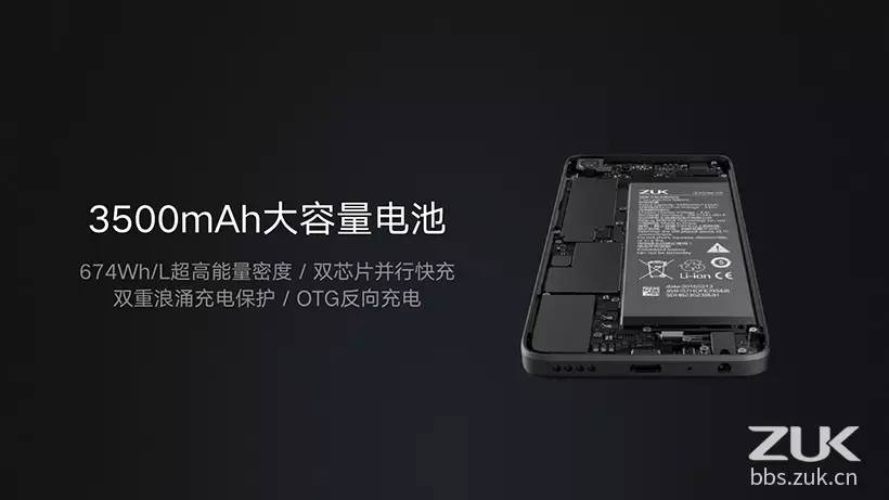 最具性价比小屏旗舰ZUK2上手体验