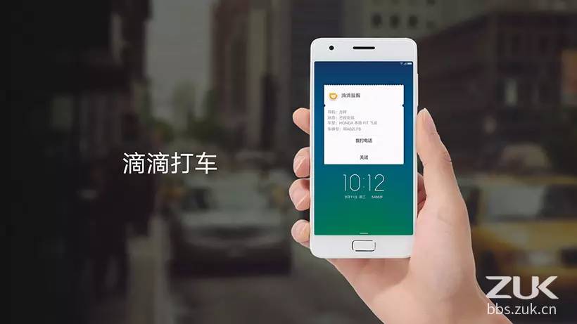 最具性价比小屏旗舰ZUK2上手体验