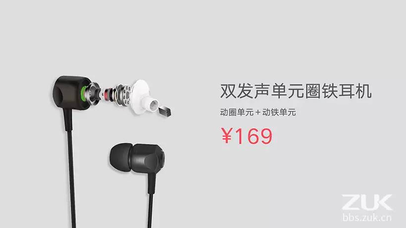 最具性价比小屏旗舰ZUK2上手体验