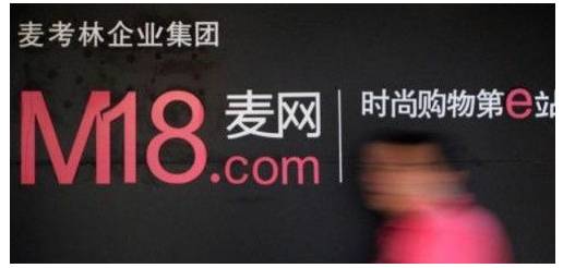 这家电商曾在美国敲钟上市,如今却退市,“女性百货商店”为何消亡?|大败局