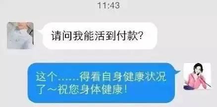 输入法打错字的瞬间有多尴尬,输入法聊天打错字的搞笑经历