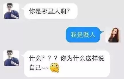 输入法打错字的瞬间有多尴尬,输入法聊天打错字的搞笑经历