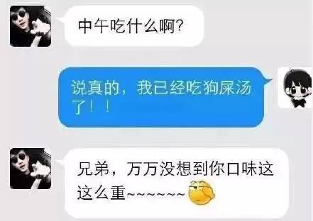 输入法打错字的瞬间有多尴尬,输入法聊天打错字的搞笑经历