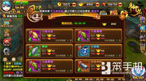 御龙三国志最强阵容搭配,御龙三国志ol攻略大全