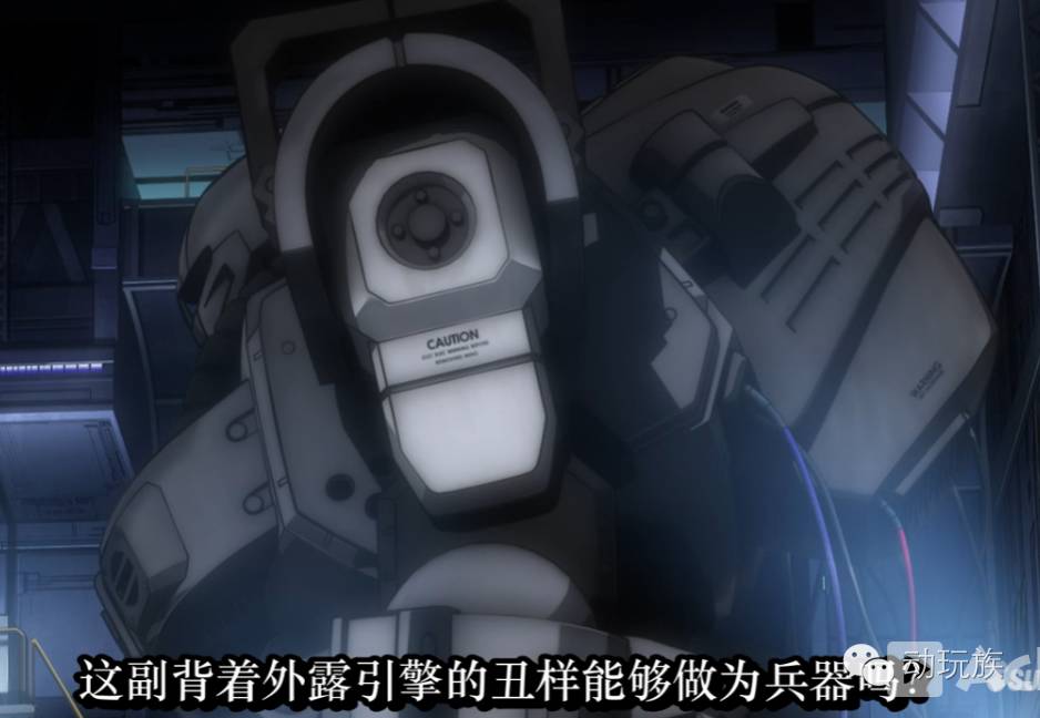 高达theorigin,高达theorigin讲的是什么