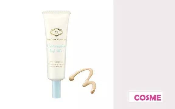 遮瑕膏排行榜10强混合皮肤,比较不错的三色遮瑕膏推荐