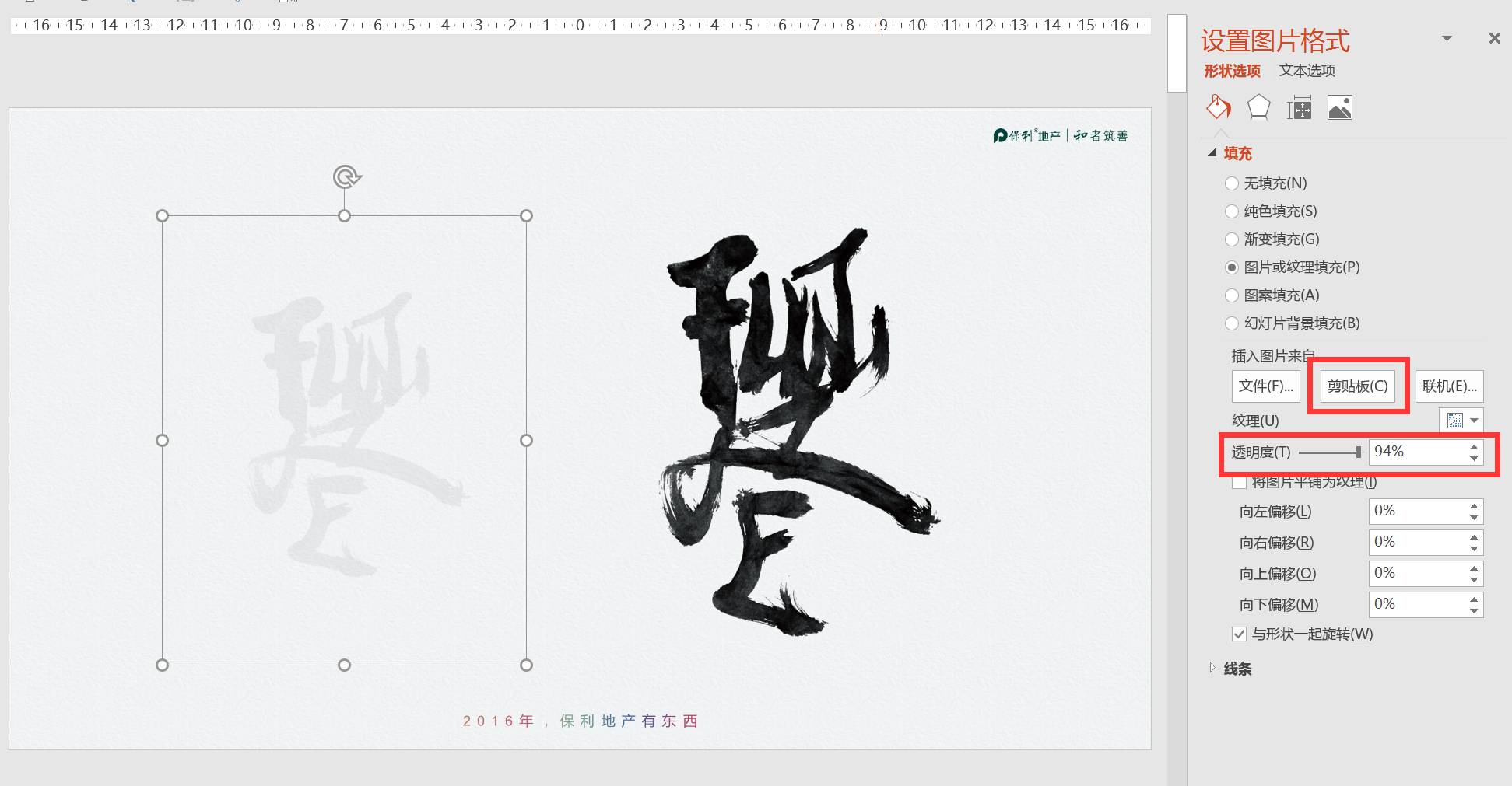生日ppt模板怎么制作视频教程,ppt模板制作教程视频入门