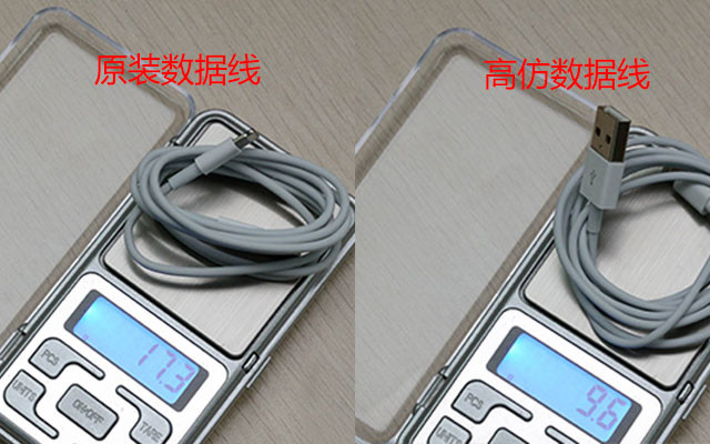 苹果数据线能吸铁石吗,苹果数据线是两面有效么