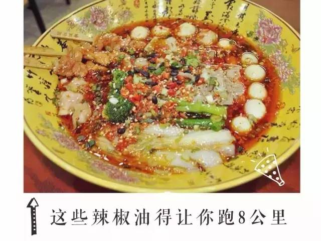 这张表太减肥了！宝鸡人看过来