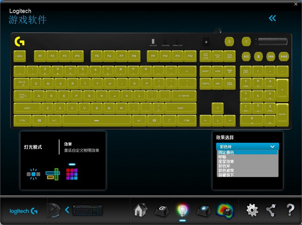 罗技g810是什么轴的键盘,罗技g810键盘是什么轴