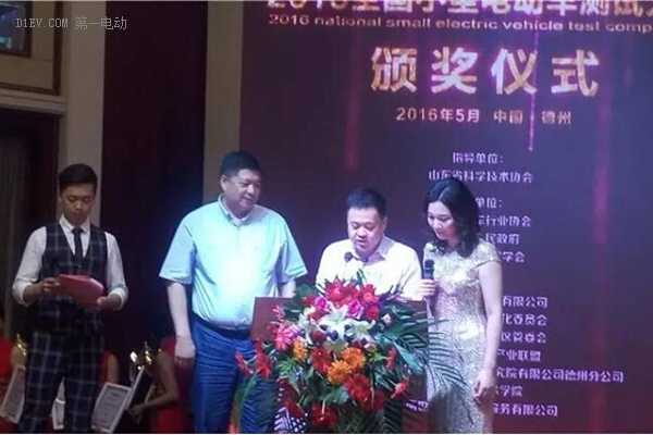 涓介┌鐢靛姩姹借溅璇勬祴,涓介┌鐢靛姩姹借溅瓒婇噹鐖潯娴嬭瘯