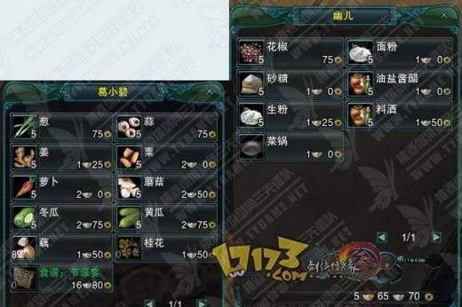 补给品吃多了,补给品吃多了会怎么样