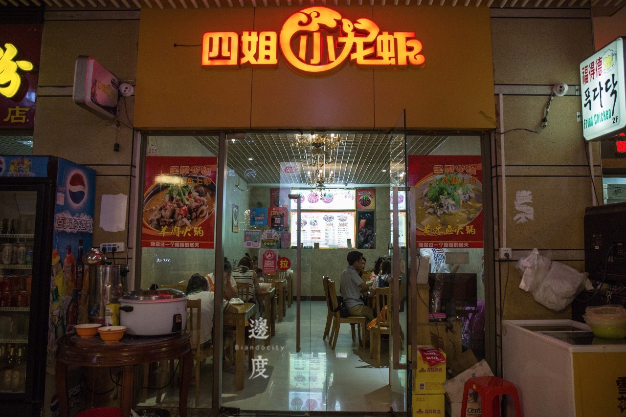 小龙虾广州热销,广州小龙虾店推荐