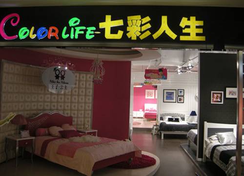 六一儿童家具产品展示视频,六一儿童节童装品牌排行榜