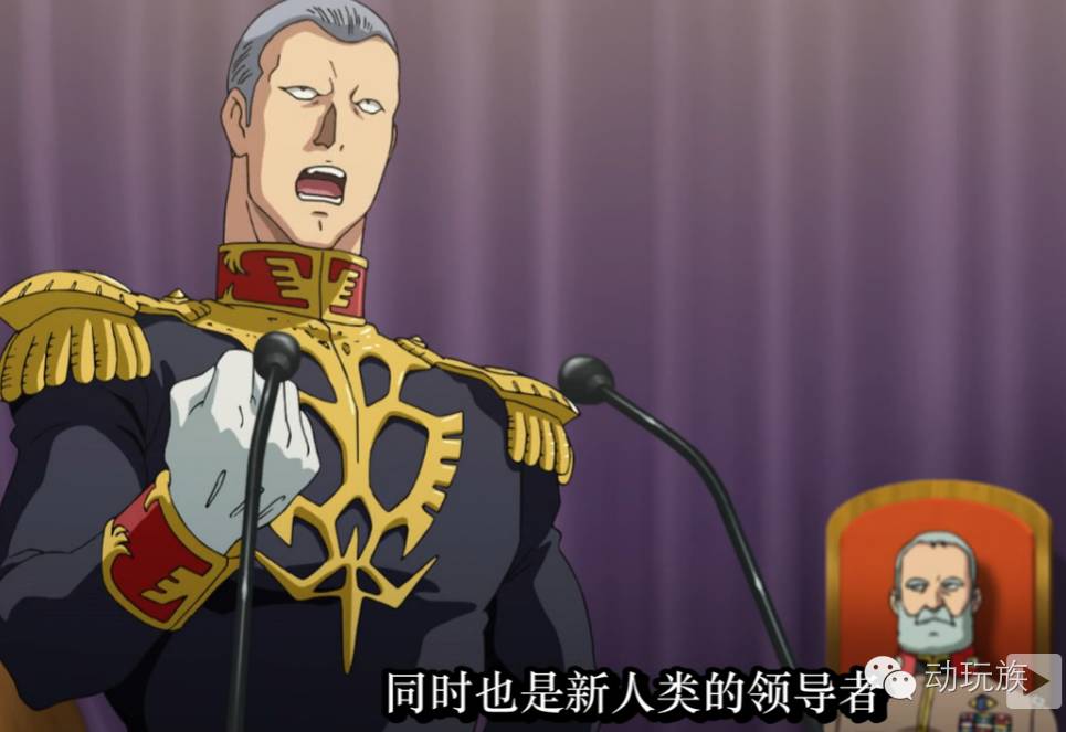 高达theorigin,高达theorigin讲的是什么