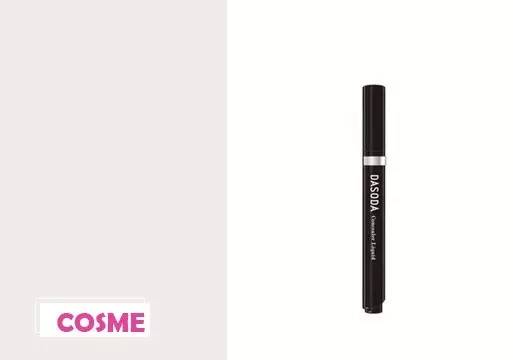 遮瑕膏排行榜10强混合皮肤,比较不错的三色遮瑕膏推荐