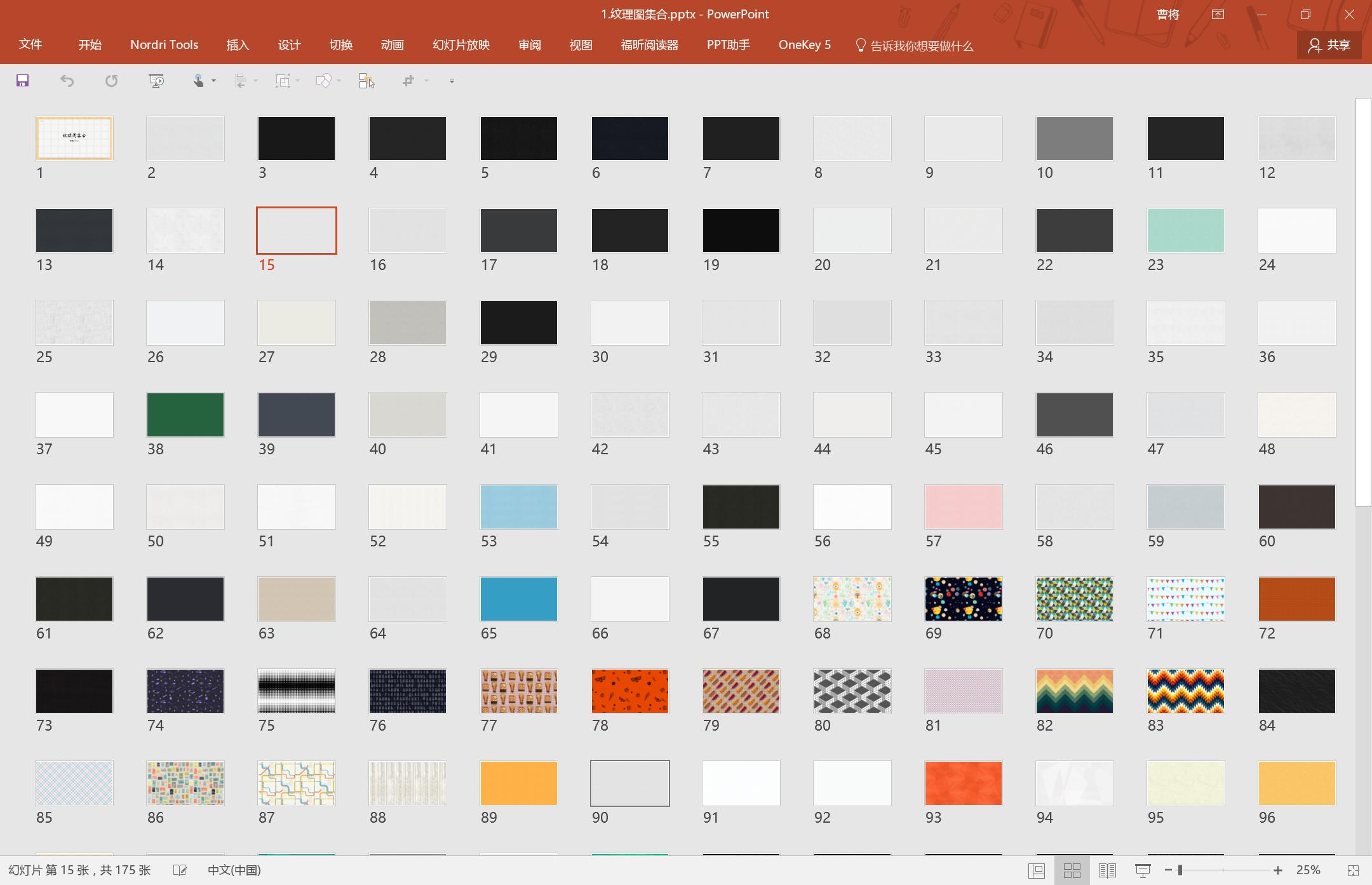 生日ppt模板怎么制作视频教程,ppt模板制作教程视频入门