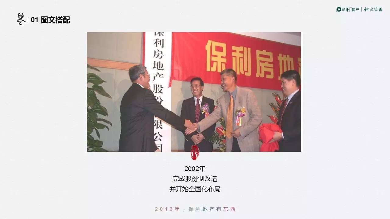 生日ppt模板怎么制作视频教程,ppt模板制作教程视频入门