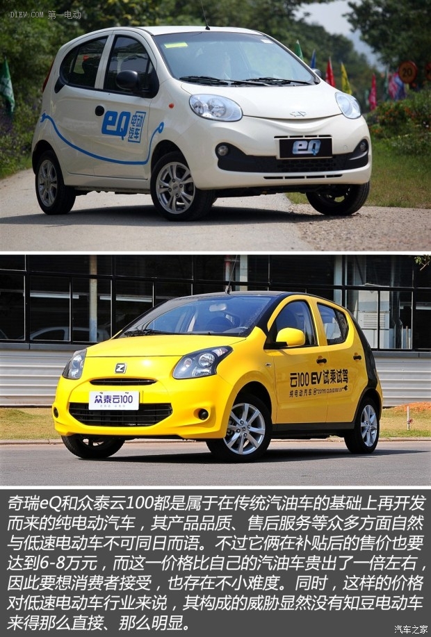 御捷330油电两用低速电动车多少钱,雷丁低速电动车2万到3万左右的