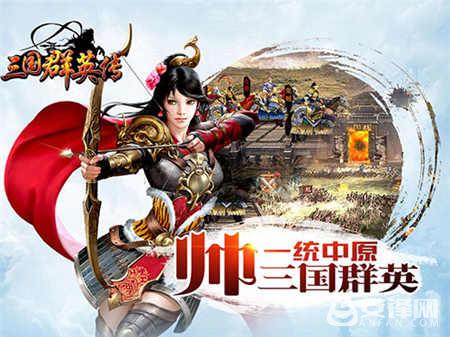 三国群英传手游八大阵法哪个厉害,手游三国群英传最强阵容推荐最新