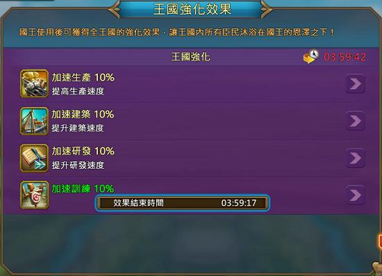 igg王国纪元2,igg王国纪元2023收入