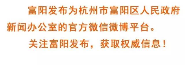 富阳银湖中学和银湖实验中学区别,杭州富阳永兴中学怎么样