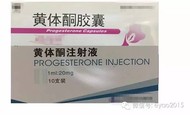 停止吃保胎药会导致出血吗,孕早期保胎打黄体酮有副作用么