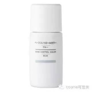 八一八大家都喜欢的无印良品~其实彩妆也值得买!