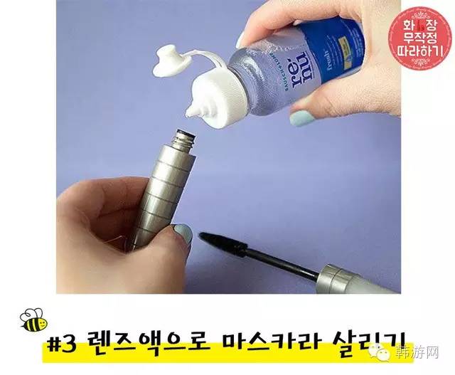 原来美妆达人都在用这款睫毛膏,韩国化妆达人全过程