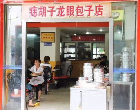 四川成都灯影牛肉老字号,成都过桥米线老字号餐厅