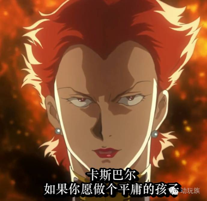 高达theorigin,高达theorigin讲的是什么