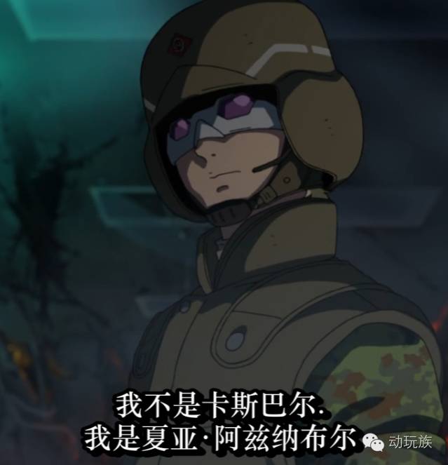 高达theorigin,高达theorigin讲的是什么