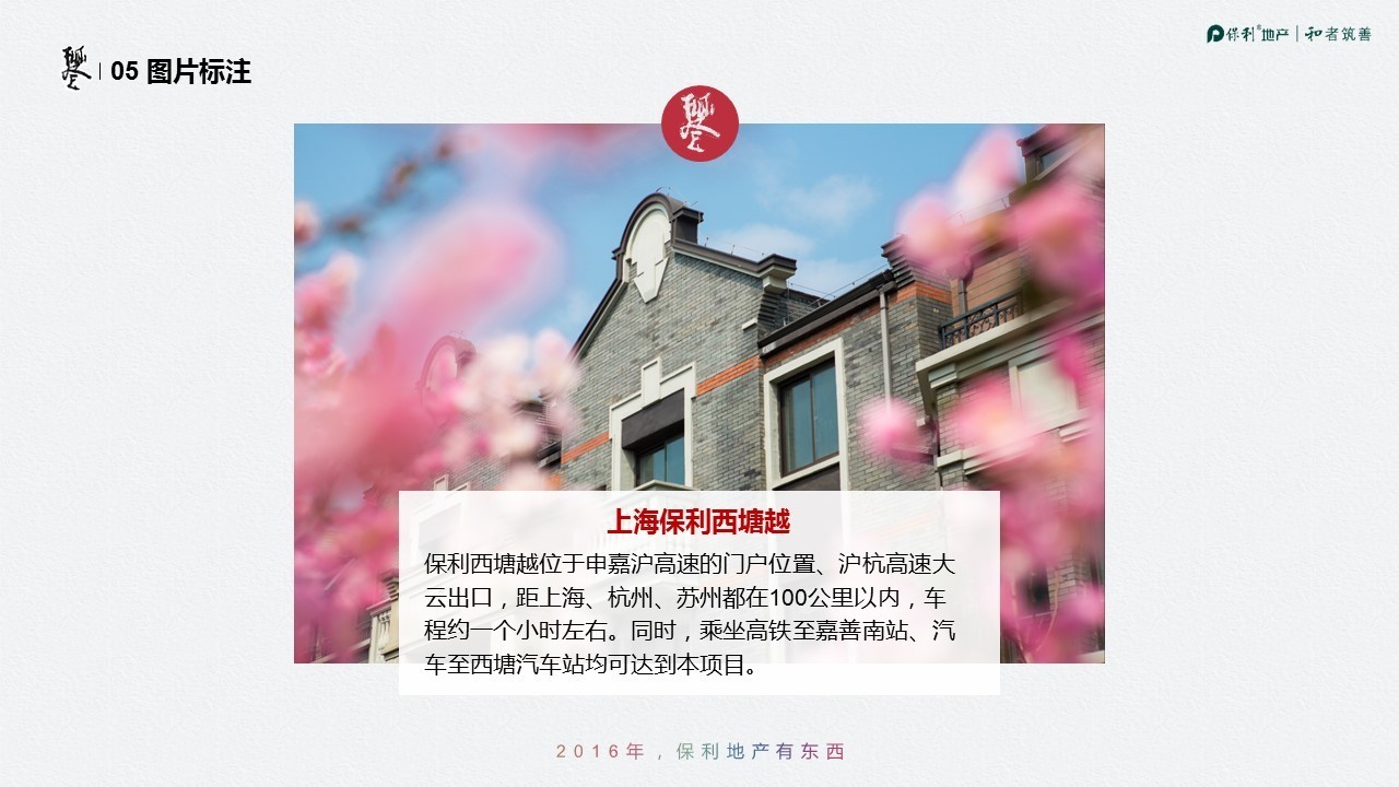 生日ppt模板怎么制作视频教程,ppt模板制作教程视频入门