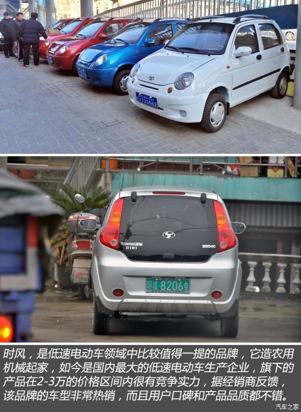 御捷330油电两用低速电动车多少钱,雷丁低速电动车2万到3万左右的
