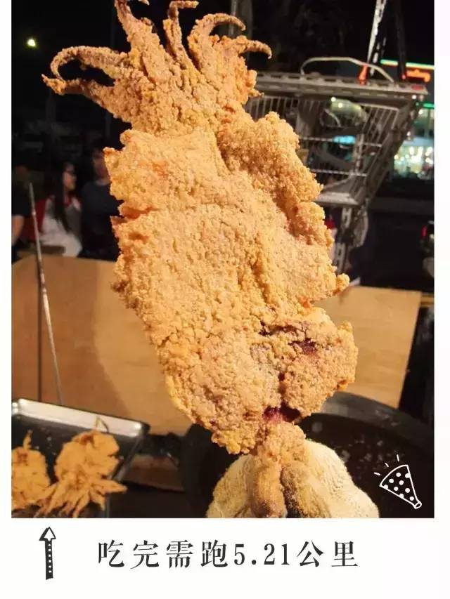 这张表太减肥了！宝鸡人看过来