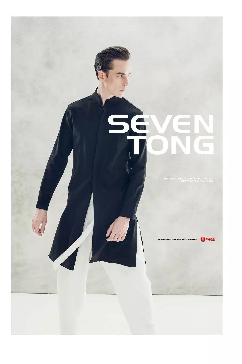 beginagain第一季,设绘主意