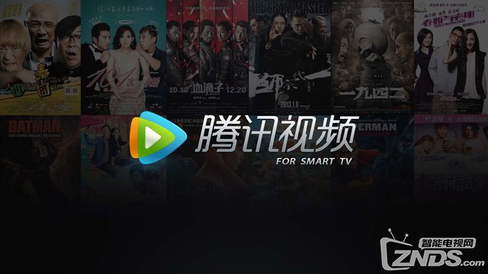 湖南卫视手机直播用什么app,哪个软件有湖南卫视直播