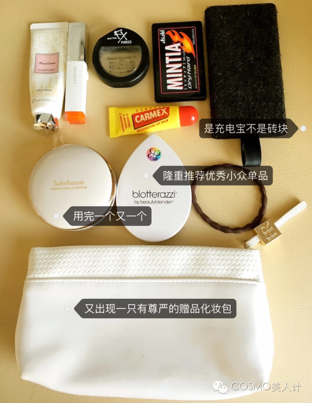 昨天没找到理想型？今天还带来了这些化妆包（第二回）