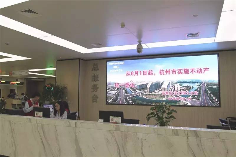 杭州滨江可以提前办理房产证吗,杭州新房不动产证怎么办