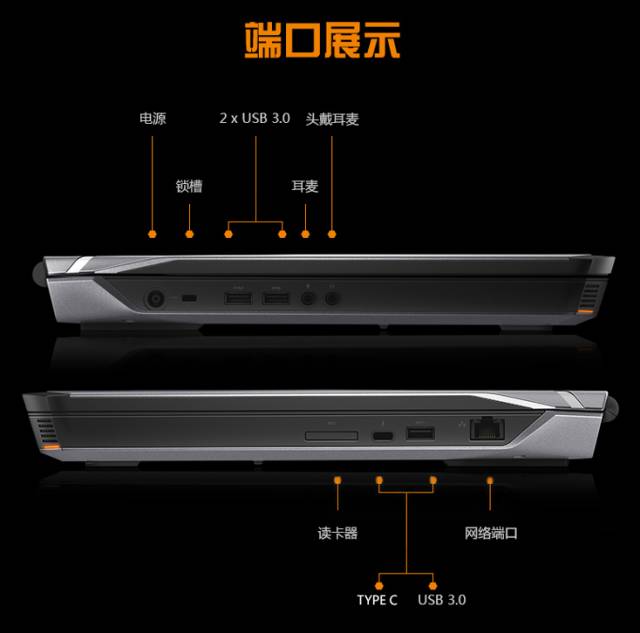 微星和外星人游戏本哪个好,跟外星人差不多的游戏本