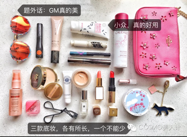 昨天没找到理想型？今天还带来了这些化妆包（第二回）