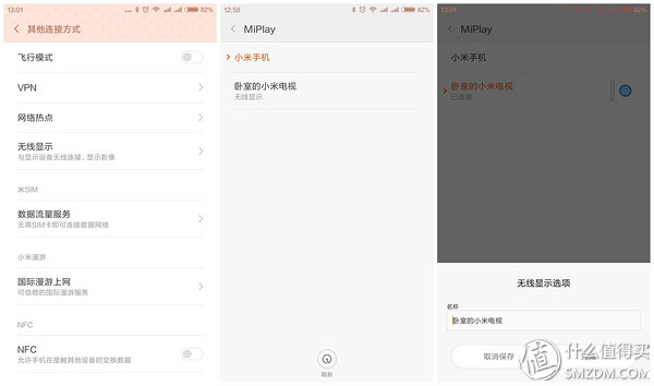 小米3s电视拆机,小米电视3s48寸拆解