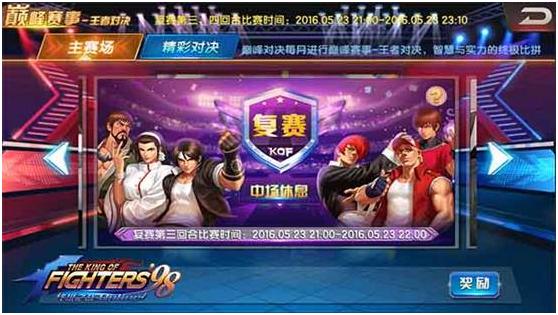 拳皇98终极之战ol战令值得买吗,拳皇98终极之战ol秘境探索攻略