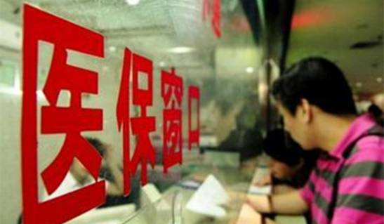 各地的医保政策在哪里看,医保政策调整最新消息