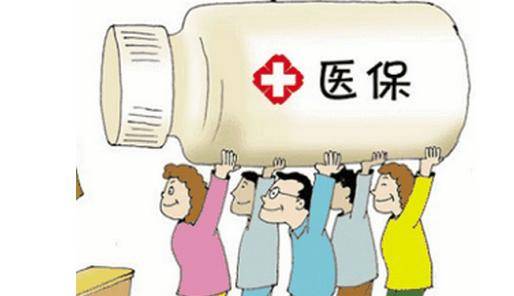 各地的医保政策在哪里看,医保政策调整最新消息