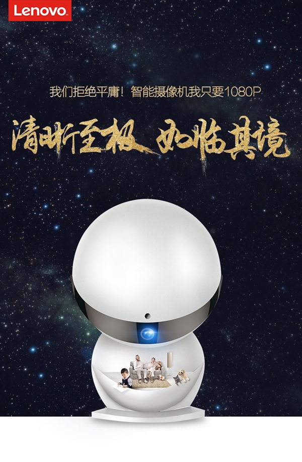 联想智能摄像头x6t,联想最新款摄像头是哪一款