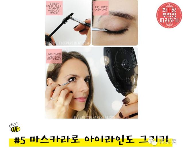 原来美妆达人都在用这款睫毛膏,韩国化妆达人全过程